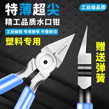 ˮ���Qע��ˮ�ڌ����Qƽ�ڳ������ⳬ�p���ϼ����_���ֹ�ƴ�b�M��