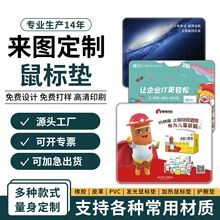 源头工厂鼠标垫定制来图定做橡胶鼠标垫批发大号皮革办公超大桌垫