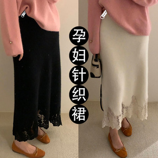 Maternity Dress Autumn Knitted Stitching Lace Skirt Autumn and Winter Long Dress Fashionable Casual All-match A- line Dress Pregnant Women's Dress