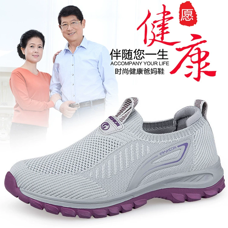 Yongtuang бренд пожилая обувь для мужчин и женщин летом новая обувь для педалей