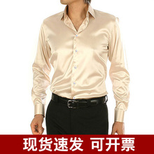 纯色仿真丝男士衬衫长袖 浅黄色商务男士搭配打底衬衣