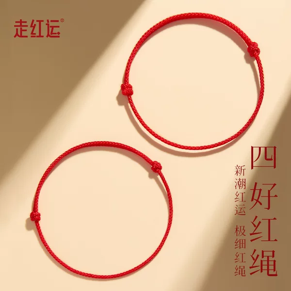 Peaceful and Auspicious Small Red Rope Bracelet, Red Rope Anklet, Zodiac Year Red Rope Anklet, Braided Hand Rope, Good Luck and Protection Red Rope