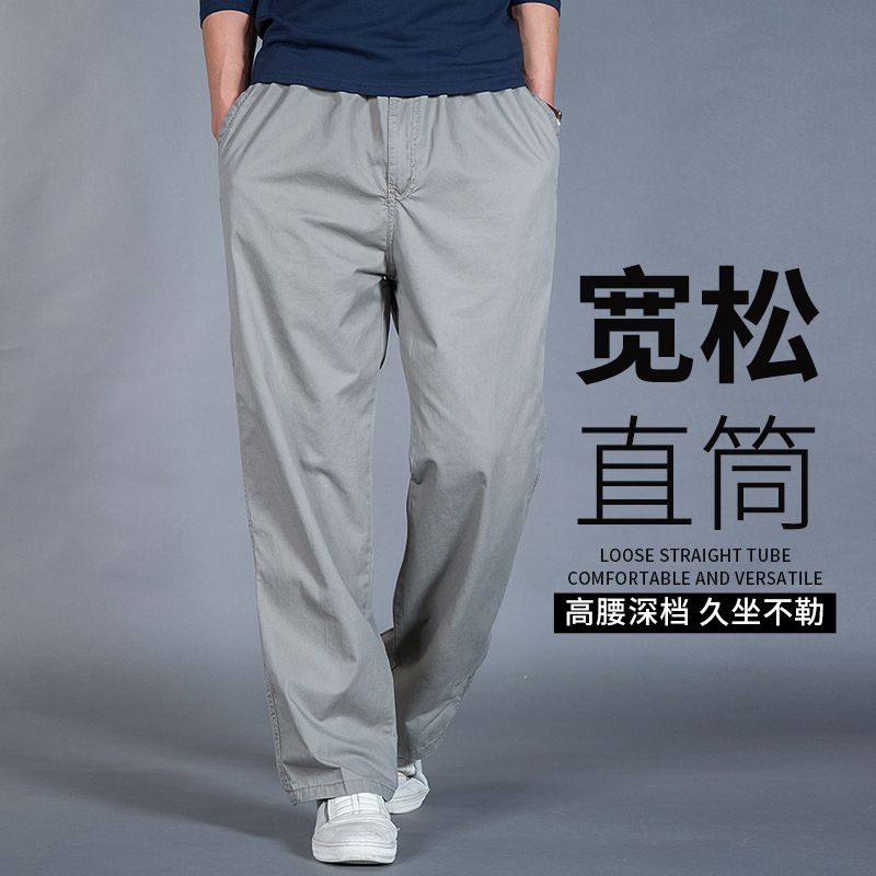 Men's Casual Pants Summer Thin Pure Cotton Multi-Pocket Cargo Pants Straight-Leg Plus Size Long Pants Solid Color Wide-Leg Men's Casual Pants Summer Thin Pure Cotton Multi-Pocket Cargo Pants Straight-Leg Plus Size Long Pants Solid Color Wide-Leg