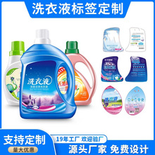 ϴ��Һpvc�����z�˺��N���� ��ϴ�oƿ�Nϴ�lˮϴ��Һ��˾�Ͳ�F��