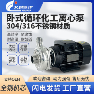 ��ʽ���P��x�ı�304�����|�ߓP��������ʳƷ��������220/380V
