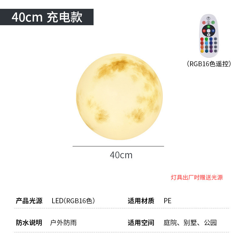 직경 40cm 충전식 모델