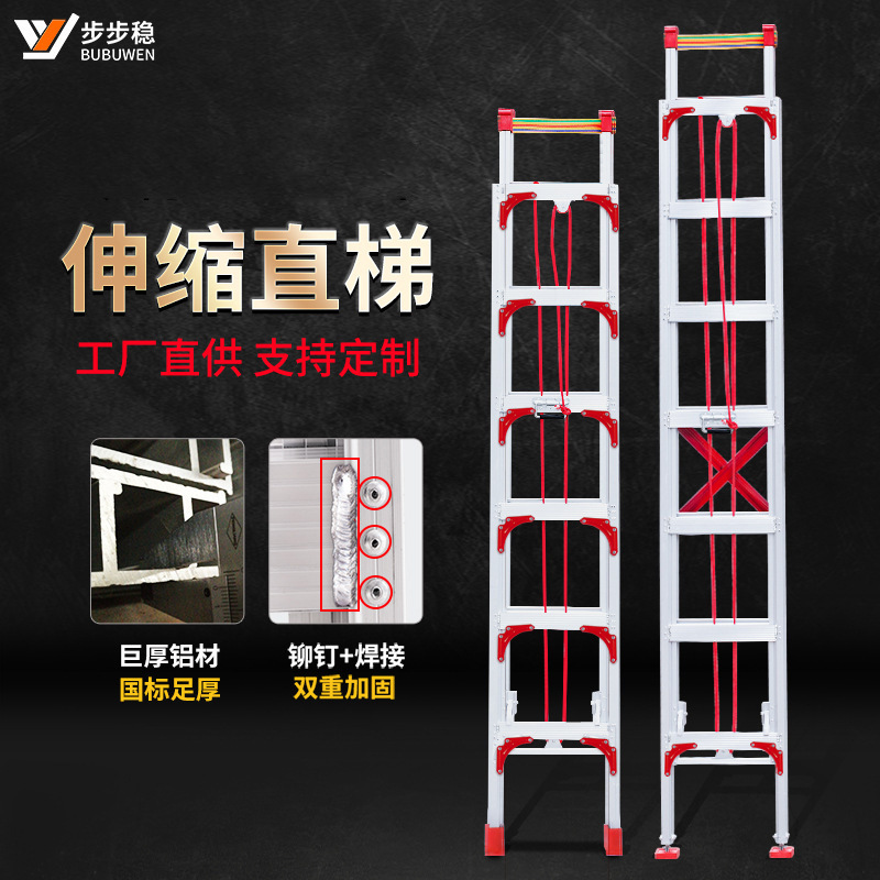 梯子加厚铝合金伸缩梯单面升降工程阁楼爬梯直梯抽拉梯子厂家批发