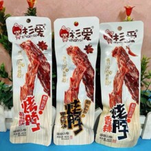杉爱鸡脖整根黑鸭香辣味手撕烤脖40克风干卤味熟食即食解馋肉制品