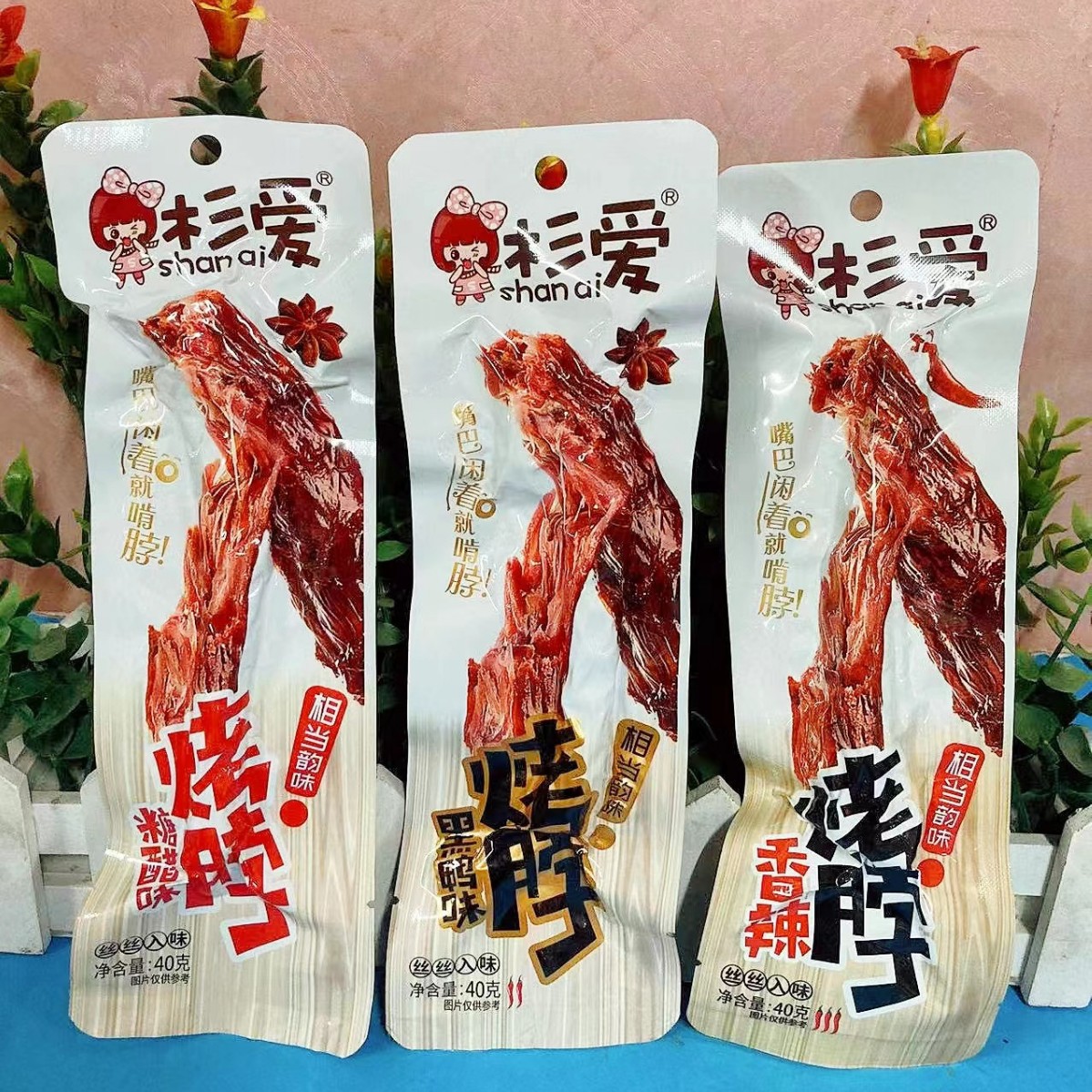 杉爱鸡脖整根黑鸭香辣味手撕烤脖40克风干卤味熟食即食解馋肉制品