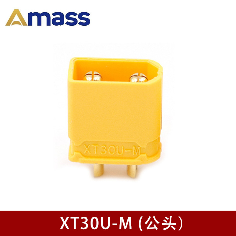 本物の Amass XT30U-M/F オスとメスのプラグリチウム電池 2 芯プラグ航空機モデルモーター ESC|undefined