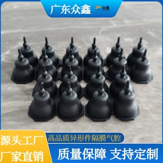 橡胶硅胶密封制品汽车用异形件皮碗耐高低温车载支持来图定制