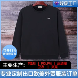 男式T恤;男Polo衫;男式卫衣