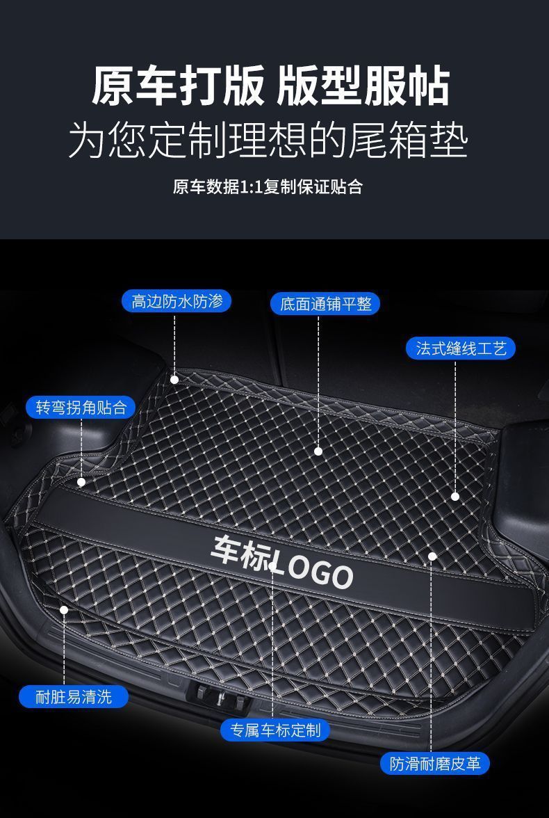 Suitable for 2022/2023 Toyota Corolla Sharp Trunk Cushion Thickened Trunk Auto Supplies