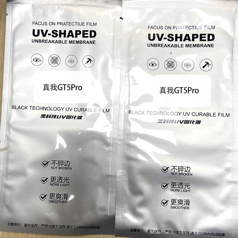 For real me GT5Pro light solid film RealmeGT7Pro glue free optical curing soft film mobile phone protective film
