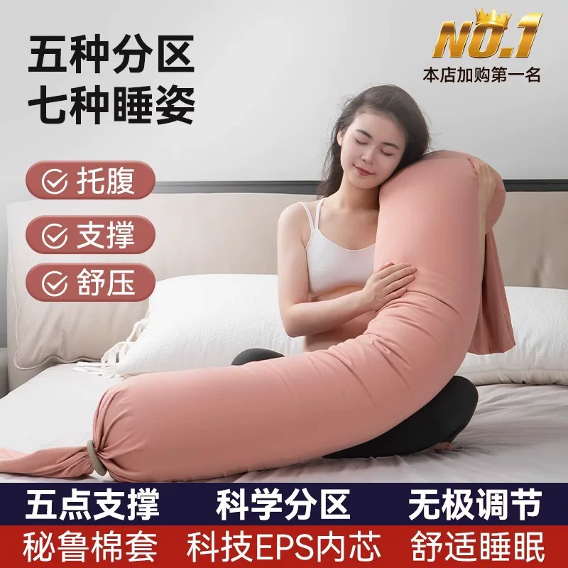 Pillow