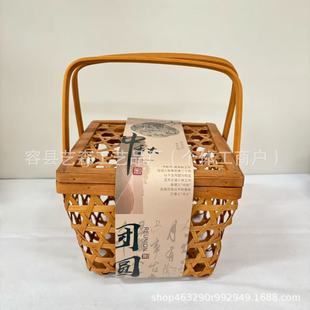Mid-Autumn Double Handler Gift Basket Bamboo Hand Basket Gift Egg Basket Storage Basket Bamboo Crafts Hand Gift Basket