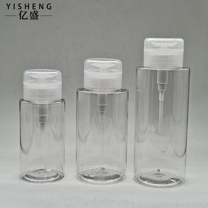 150ML—500ML卸妆水空瓶清洁液洗甲水瓶 PET透明翻盖卸甲水按压瓶