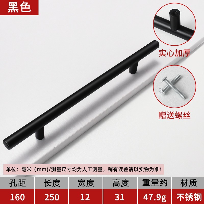 Manija minimalista moderna del cajón de la puerta del gabinete Manija de hardware del armario del Gabinete de oro americano Manija de un solo Agujero Negro Nórdico