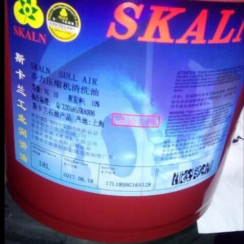 斯卡兰牌英格索兰螺杆空压机专用清洗剂清洗液