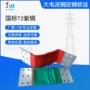 广州大电流定制生产软连接