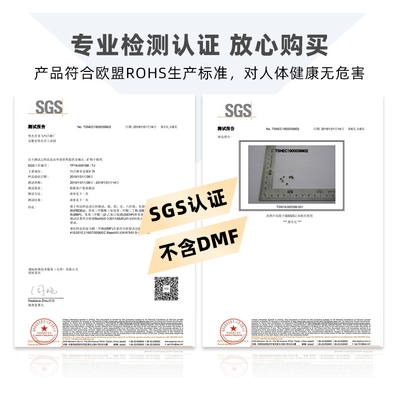 悠記憶鮮5gグラム複合紙鉱物乾燥剤小包服装電子靴箱たんす卸売り業者防湿剤