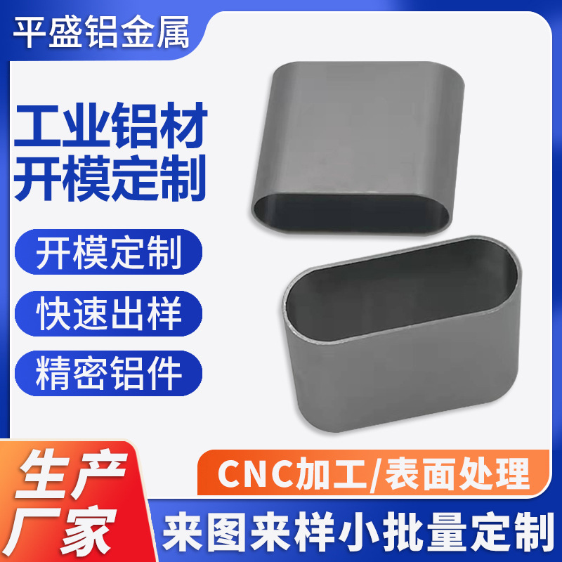 电源盒铝型材充电宝铝合金外壳转换器铝外壳迷你铝盒子锂电池外壳