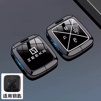 Suitable for Zeekr 007 Key Cover 25 Models 001Fr/X/7X/Mix/009/8X Zeekr Car Buckle Case (Static Rod/Key Bag) - type-a-4-button-gun-black-single-shell