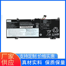 适用于联想 小新Air 14 15ARR 14IWL 14ARR 笔记本电池 L17C4PB0