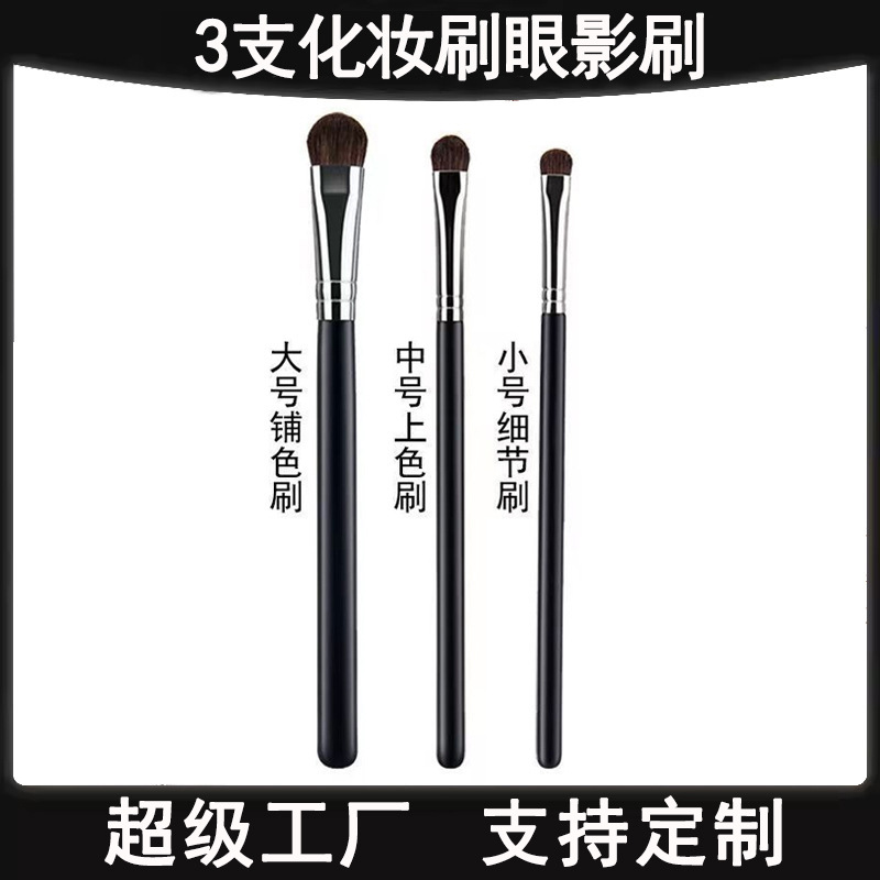 3 cepillo de sombra de ojos de caballo, cepillo de maquillaje portátil, cepillo de maquillaje de ojos, detalle de cepillo, herramientas de maquillaje al por mayor