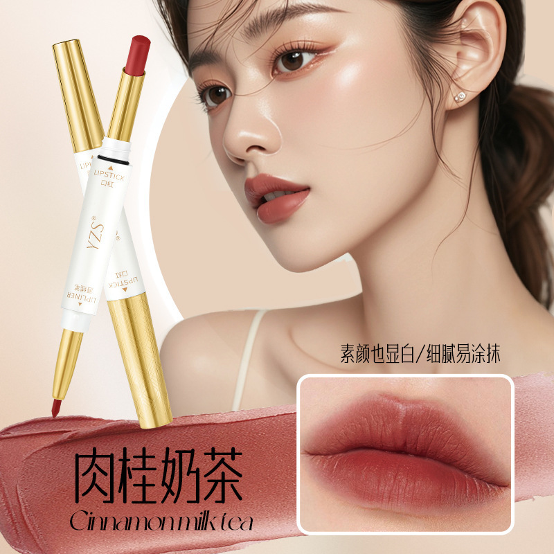 柔雾不沾杯双头口红唇线笔双头防水不掉色哑光不脱色持久显白女|undefined