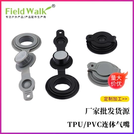 塑料件;户外防水袋;自行车包