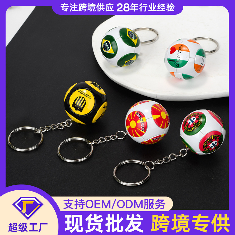 Creative Mini Football Keychain Cartoon World Cup Bag Pendant Car Keychain Pendant Small Gift Wholesale