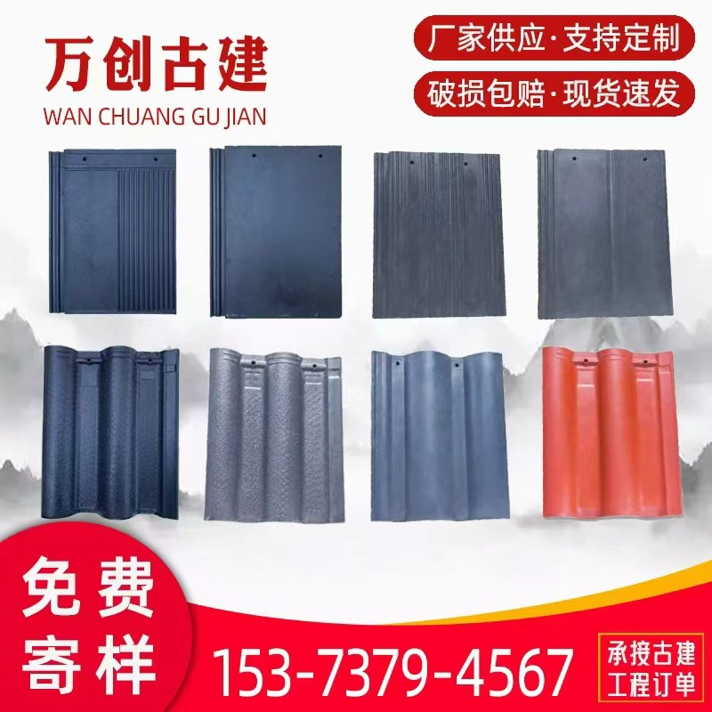 Крышная плитка цементная плитка цветная плитка плоская плитка бетонная плитка вилла Ва Св. Сплит плитка гофрированная плитка большая плитка