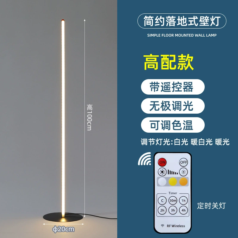 LED напольная лампа USB, алюминиевый сплав, диммируемый пульт, 25/50/100 см