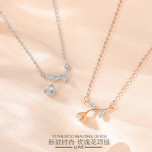 s925纯银项链一朵玫瑰花项链女轻奢小众时尚简约气质高级感锁骨链