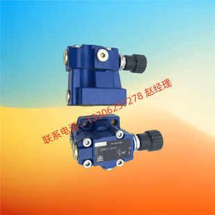 Shanghai Lixin SHLIXIN Hengli Electromagnetic Relief Valve with Good Performance DBW20BG2-L5X/10-6EG24NZ5L