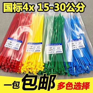 ��ɫ�͸ߜط����g������������ϵ��15����-30����/���ֶ�N�ɫ