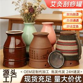保健器具配件;艾灸/艾草/艾条/艾制品