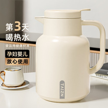 ���؉ؼ��ñ���ˮ�ش�������ˮƿ�k����ůˮ�،W�����ᱣ��ƿ2239