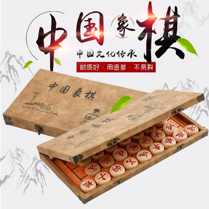 Китайские шахматы с шахматной доской из цельного дерева шахматные фигуры для взрослых студентов