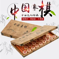 Китайские шахматы с шахматной доской из цельного дерева шахматные фигуры для взрослых студентов