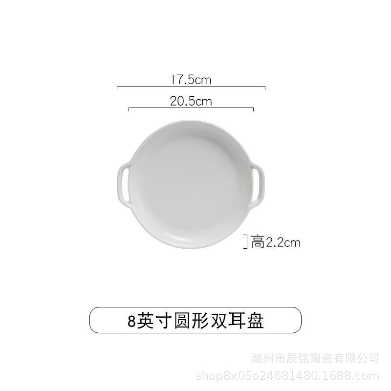 8inch 바이노럴 라운드 엣지 가드 디스크