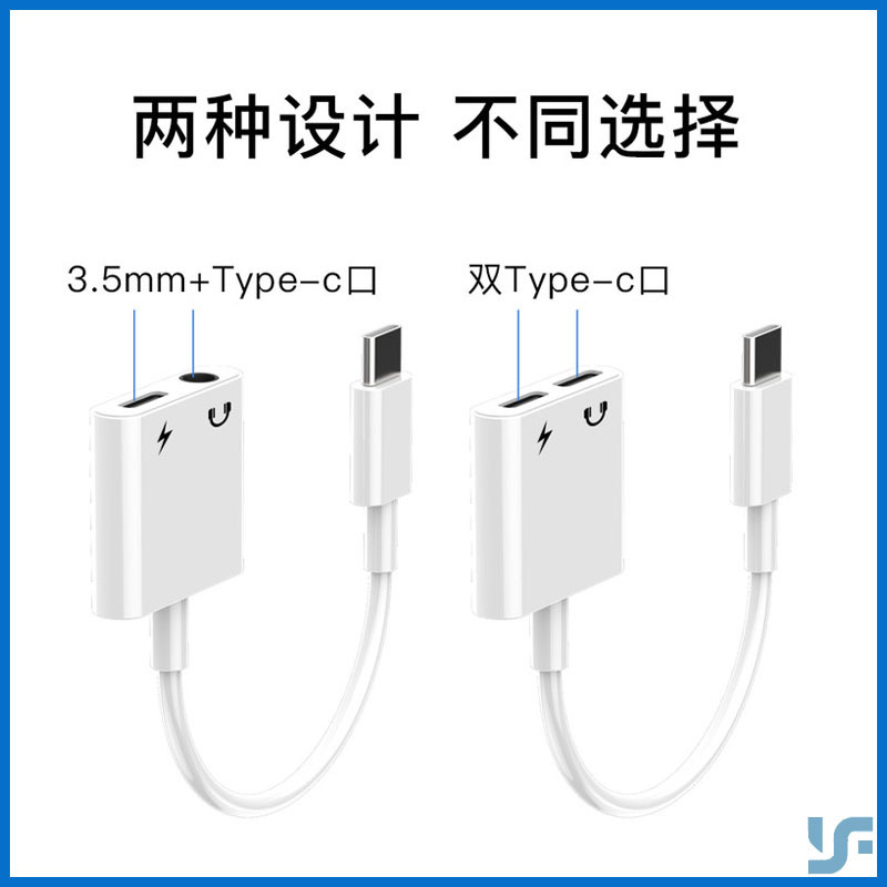 Live sound card typec headset adapter Fast charging apply Huawei Android charge Listen to the music Two-in-one Conversion line