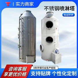 废气处理设备;不脱硫除尘;废气吸附装置