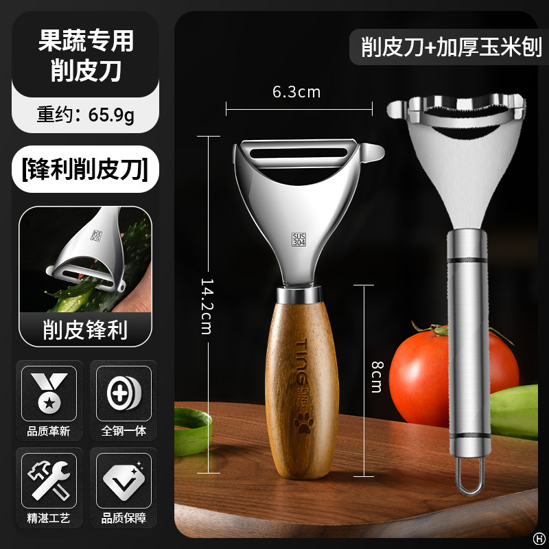 Nuevo de pie 304 cuchillo de acero inoxidable de cocina manzanas sopa de patatas cuchillo de raspado