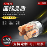 YJV纯铜芯yjv22低压23+2芯铠装地埋电线电缆充电桩专用电力电缆线