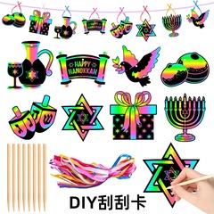亚马逊光明节装饰刮刮卡 DIY炫彩刮刮画犹太新年光明节派对装饰