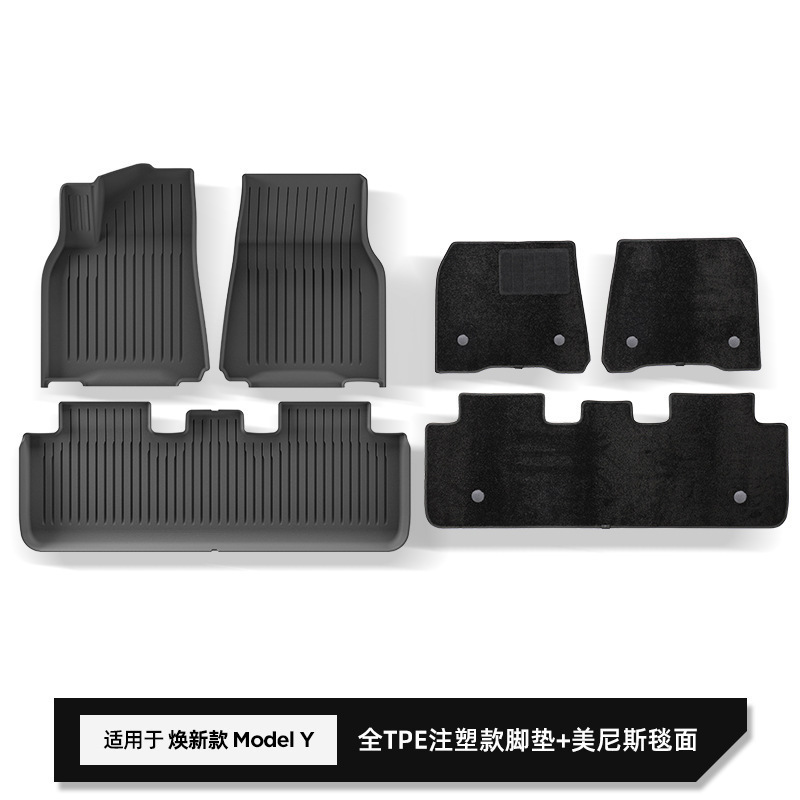 适用于25款特斯拉焕新款Model Y汽车脚垫左右舵全TPE脚垫后备箱垫|undefined
