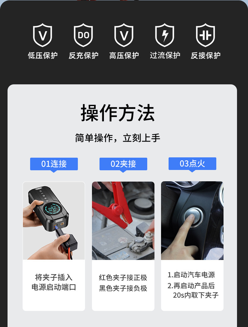 【Yx1920】Car Emergency Starting Power Supply, Air Pump, Integrated Power Bank, Multifunctional Portable Battery Jump Starter