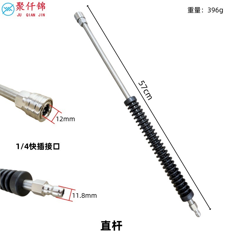 High-Pressure Washer Water Gun Rod Car Washing Machine Stainless Steel Spray Rod 1/4 Extension Rod Extension Rod Metal Plastic-Coated Gun Rod